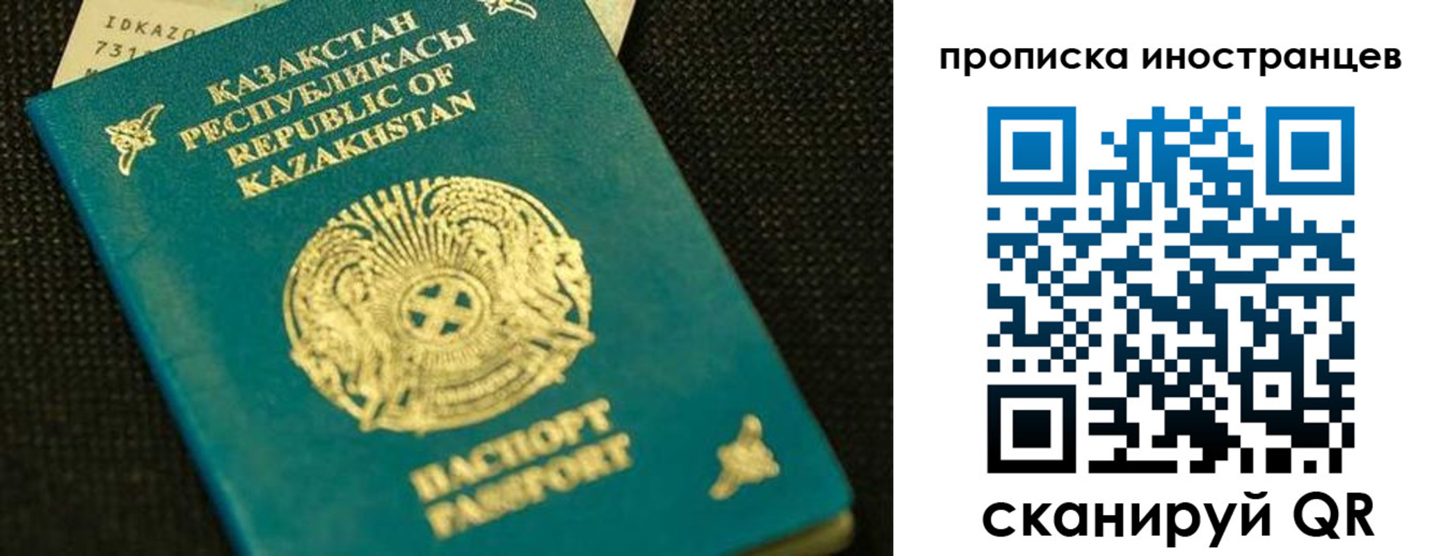 регистрация для дет. сада в Сызрани