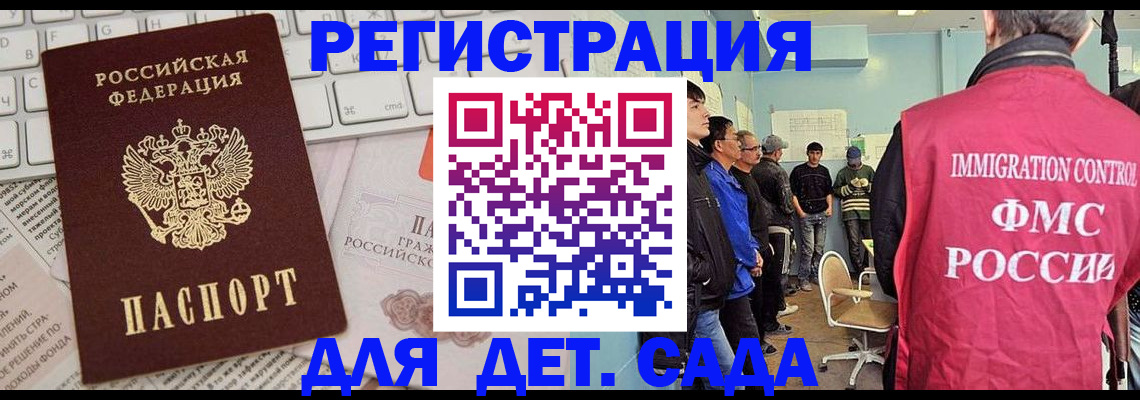 прописка для кредита в Сызрани