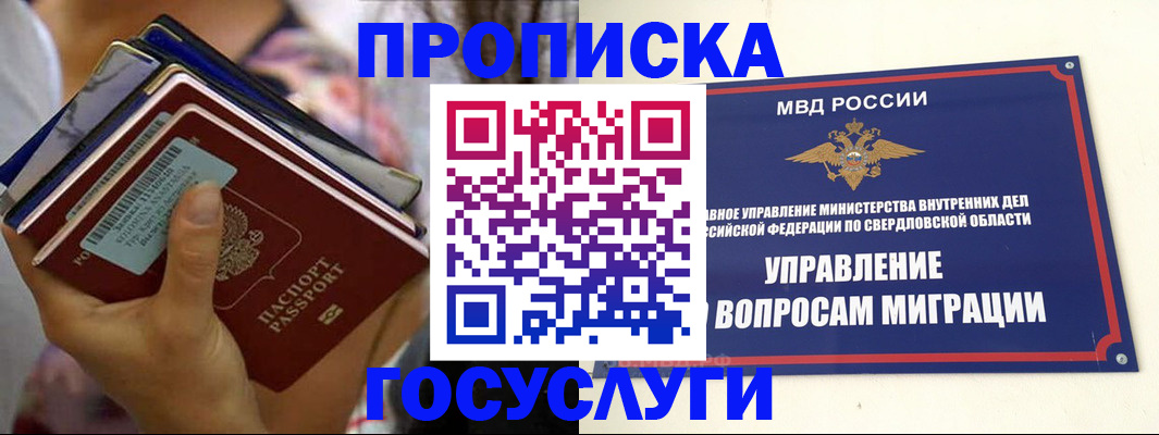 форма 3 в Сызрани
