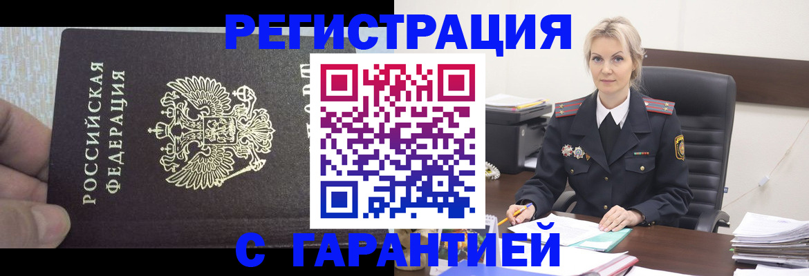 регистрация для школы в Сызрани